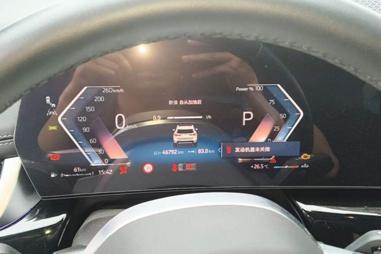 Used BMW X1 2023 sDrive25Li X Design Package Instrument Cluster