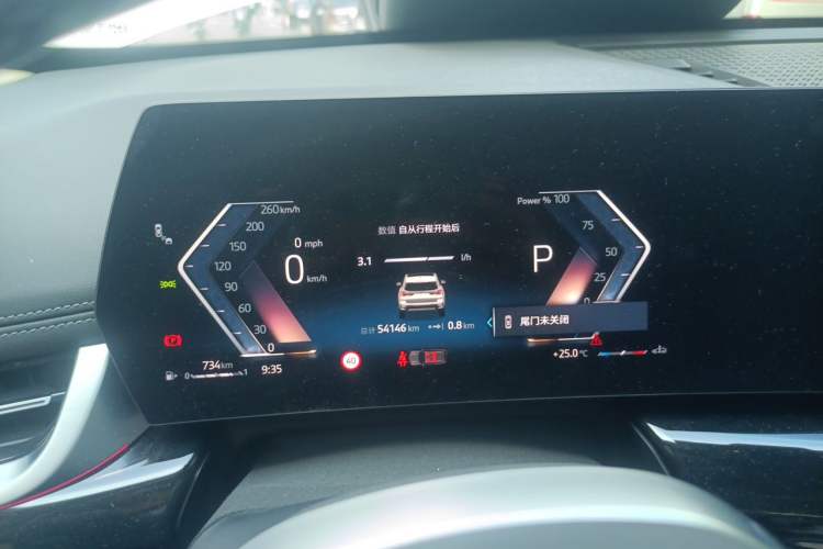 Used BMW X1 2023 sDrive20Li X Design Package Instrument Cluster
