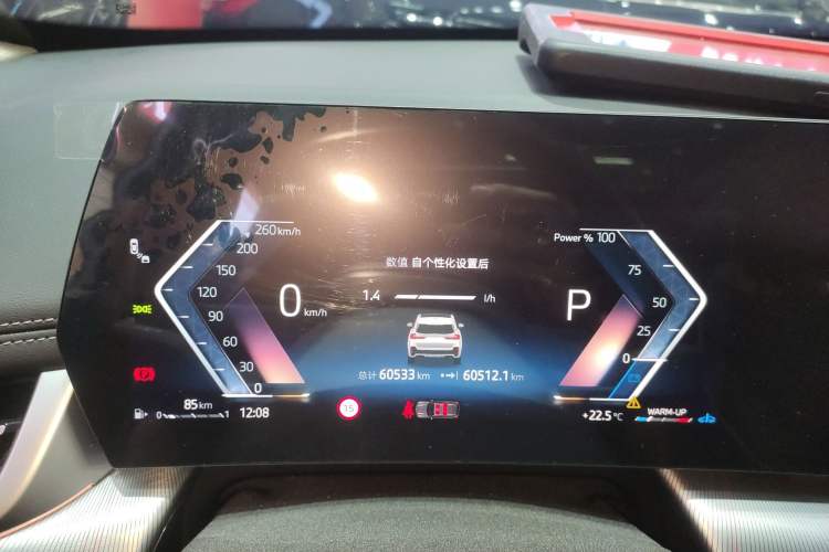 Used BMW X1 2023 sDrive25Li M Sport Package Instrument Cluster