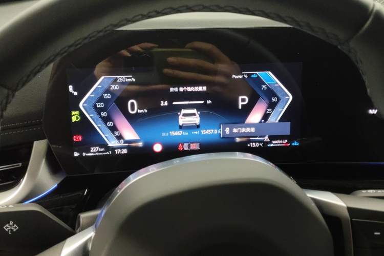 Used BMW X1 2023 sDrive25Li X Design Package Instrument Cluster