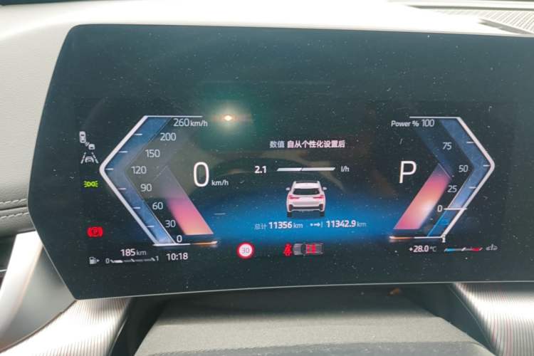 Used BMW X1 2023 sDrive25Li M Sport Package Instrument Cluster