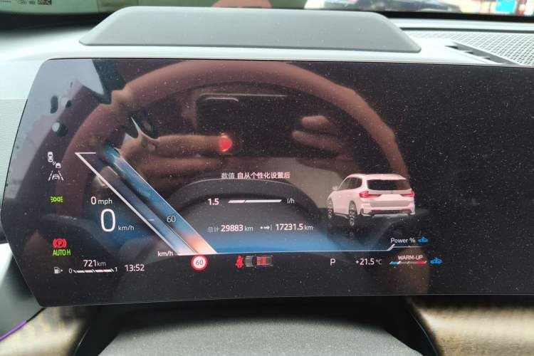Used BMW X1 2023 xDrive25Li X Design Package Instrument Cluster