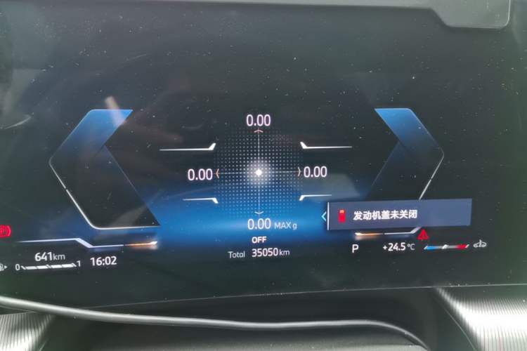 Used BMW X1 2023 sDrive25Li M Sport Package Instrument Cluster