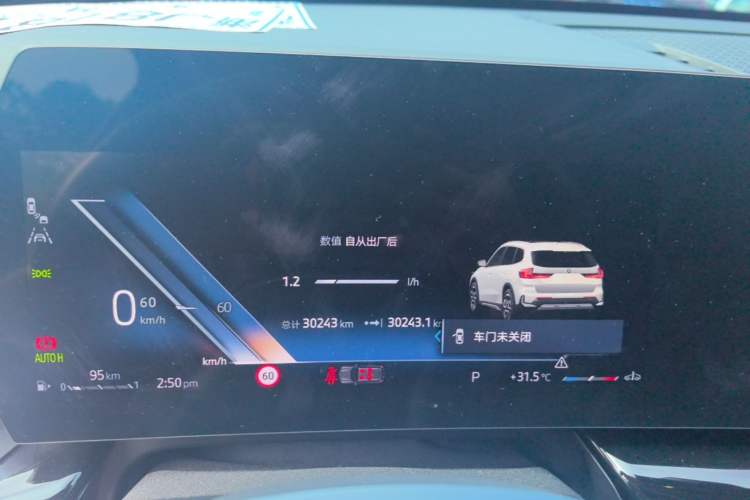 Used BMW X1 2023 sDrive25Li X Design Package Instrument Cluster