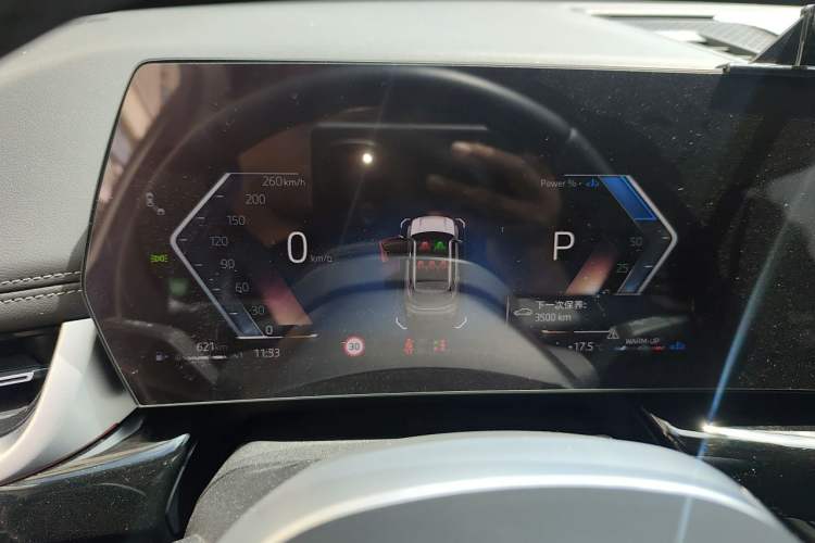 Used BMW X1 2023 sDrive25Li X Design Package Instrument Cluster
