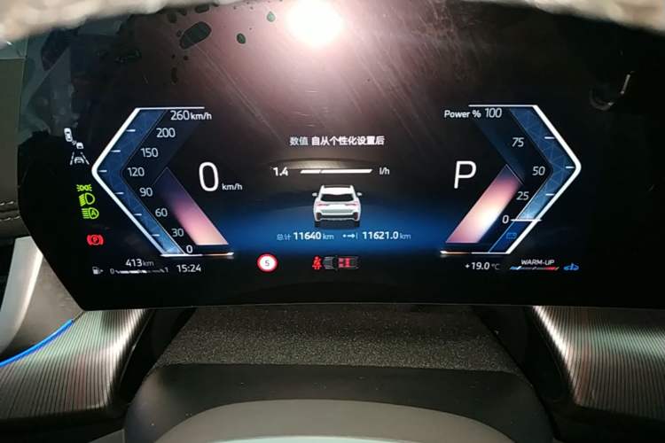 Used BMW X1 2023 sDrive25Li M Sport Package Instrument Cluster