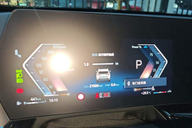 Used BMW X1 2023 sDrive25Li X Design Package Instrument Cluster