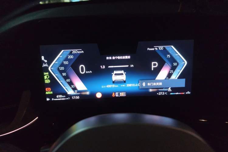 Used BMW X1 2023 sDrive25Li X Design Package Instrument Cluster