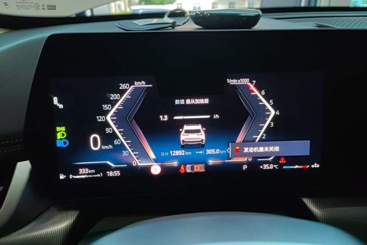 Used BMW X1 2023 sDrive25Li M Sport Package Instrument Cluster