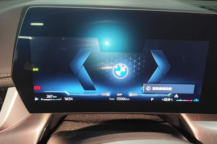 Used BMW X1 2023 sDrive25Li M Sport Package Instrument Cluster