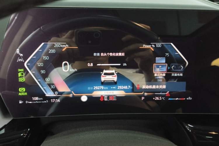 Used BMW X1 2023 sDrive25Li X Design Package Instrument Cluster