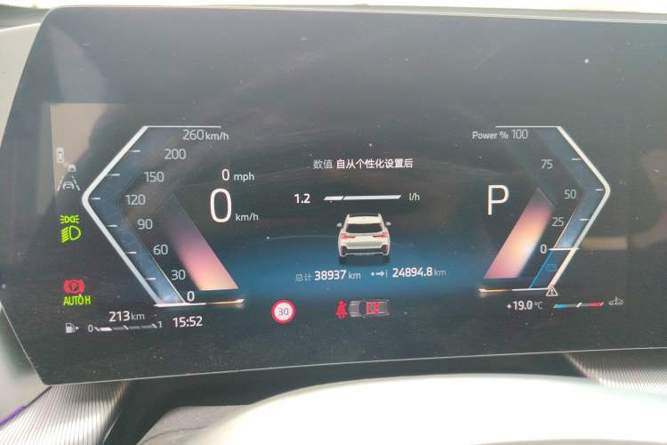Used BMW X1 2023 sDrive25Li M Sport Package Instrument Cluster