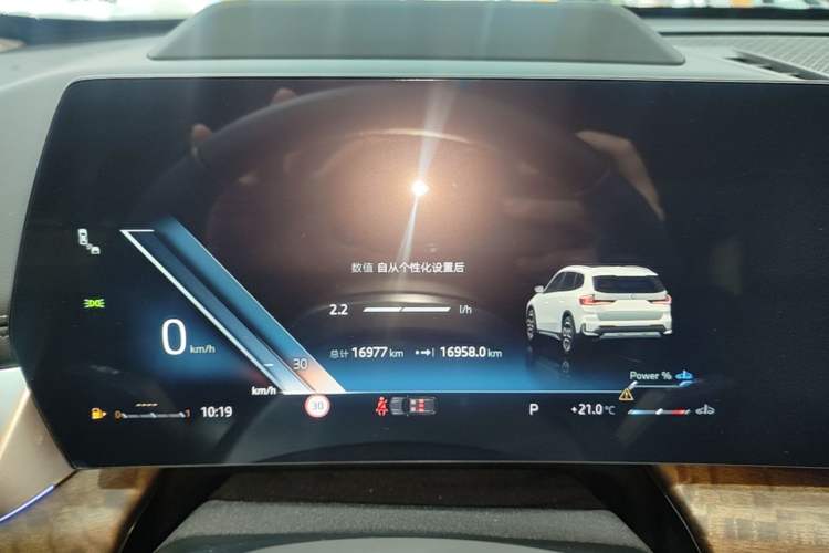 Used BMW X1 2023 xDrive25Li X Design Package Instrument Cluster