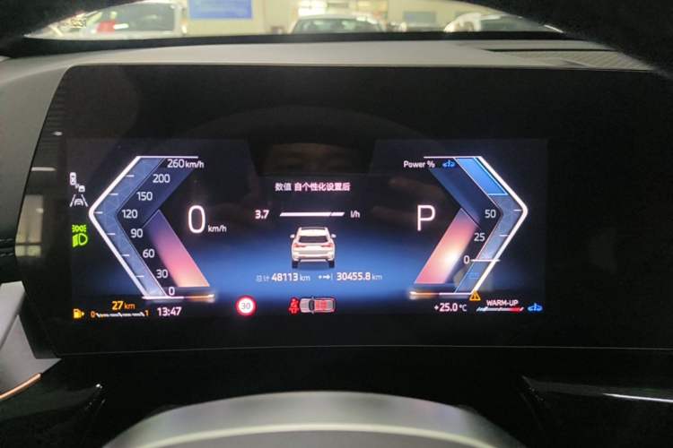 Used BMW X1 2023 sDrive25Li X Design Package Instrument Cluster