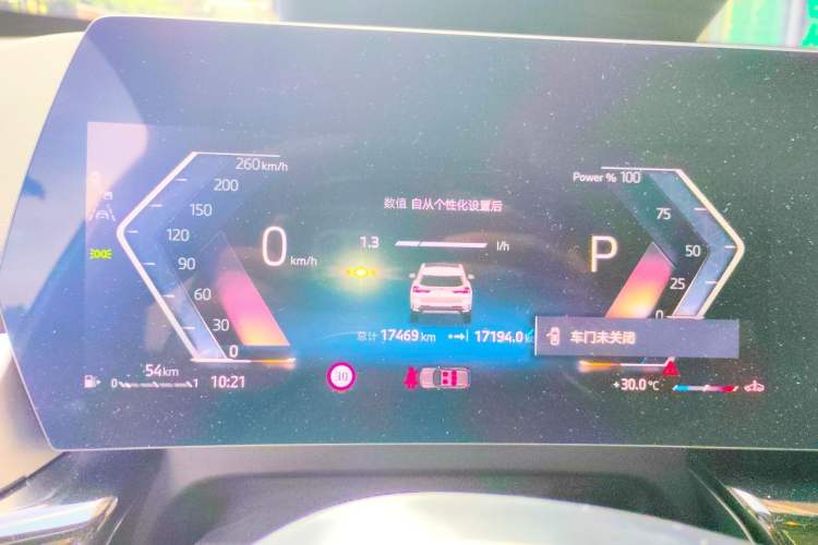 Used BMW X1 2023 sDrive25Li X Design Package Instrument Cluster