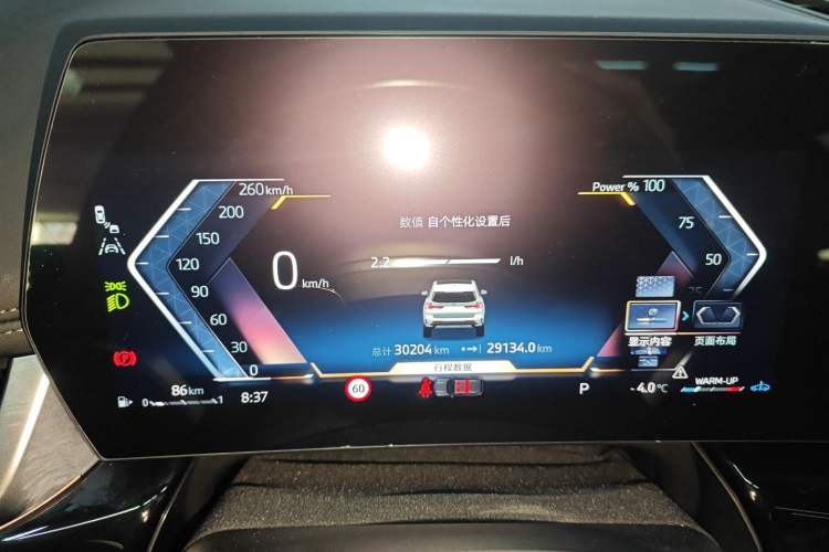 Used BMW X1 2023 sDrive25Li X Design Package Instrument Cluster