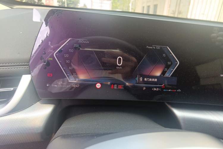 Used BMW X1 2023 sDrive25Li M Sport Package Instrument Cluster