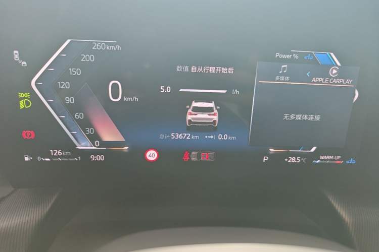 Used BMW X1 2023 sDrive25Li M Sport Package Instrument Cluster