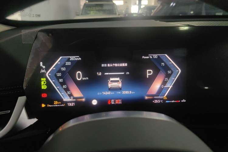 Used BMW X1 2023 sDrive20Li X Design Package Instrument Cluster