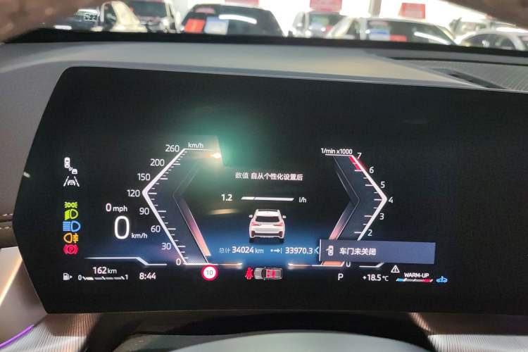 Used BMW X1 2023 sDrive25Li M Sport Package Instrument Cluster