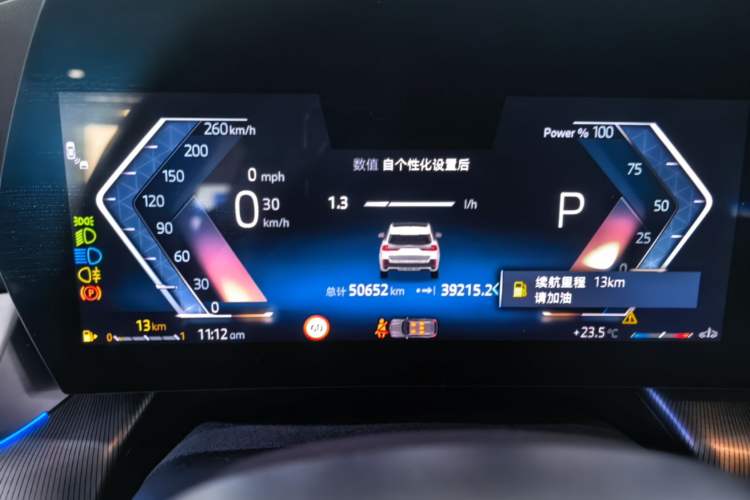 Used BMW X1 2023 sDrive25Li M Sport Package Instrument Cluster