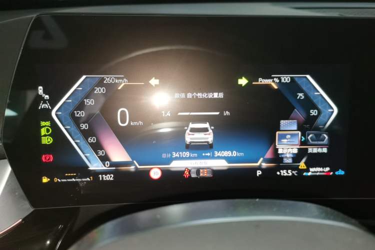 Used BMW X1 2023 sDrive25Li X Design Package Instrument Cluster