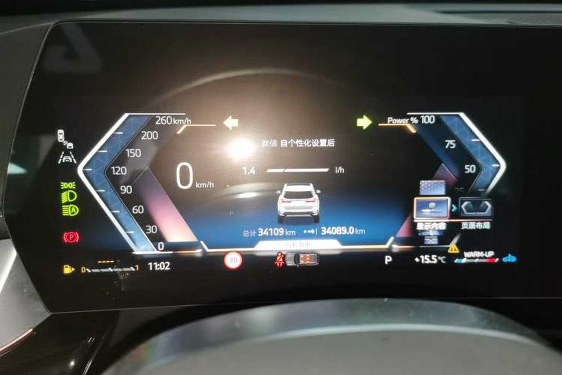 Used BMW X1 2023 sDrive25Li X Design Package Instrument Cluster