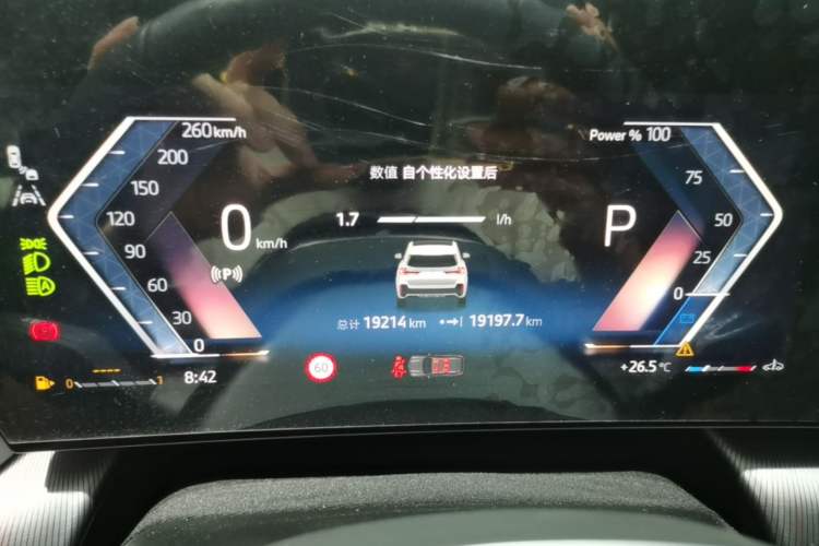 Used BMW X1 2023 sDrive25Li M Sport Package Instrument Cluster