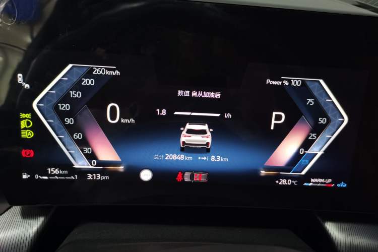 Used BMW X1 2023 sDrive25Li M Sport Package Instrument Cluster