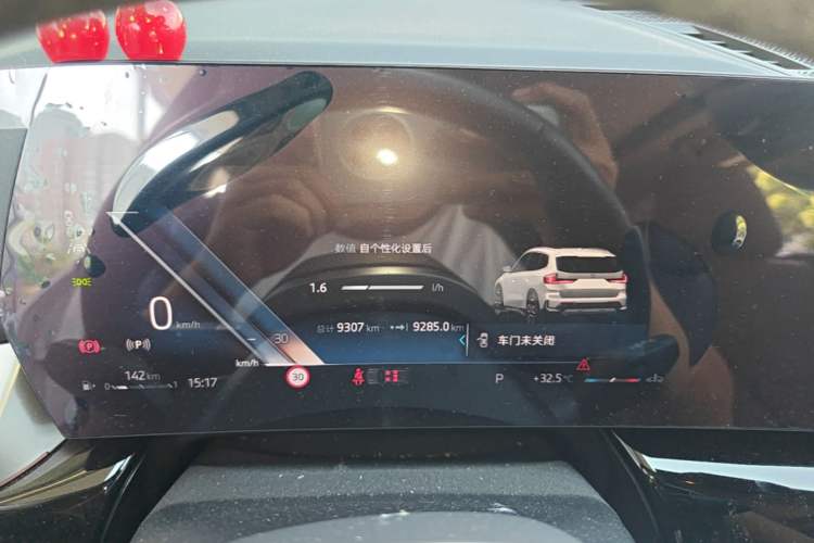 Used BMW X1 2023 sDrive20Li X Design Package Instrument Cluster