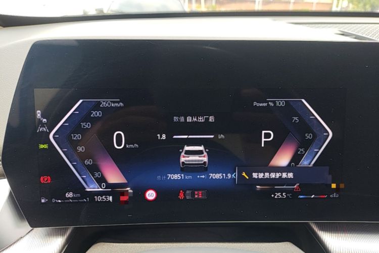 Used BMW X1 2023 sDrive25Li M Sport Package Instrument Cluster