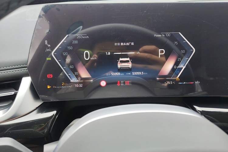 Used BMW X1 2023 sDrive20Li X Design Package Instrument Cluster
