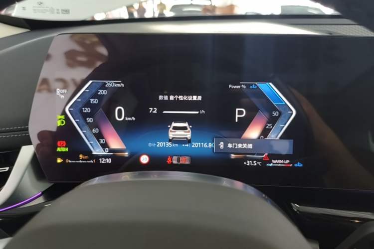 Used BMW X1 2023 sDrive25Li X Design Package Instrument Cluster