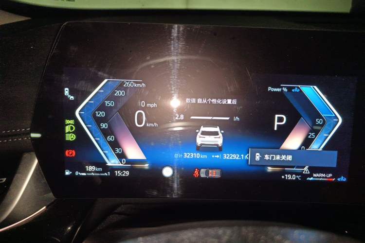 Used BMW X1 2023 sDrive25Li X Design Package Instrument Cluster