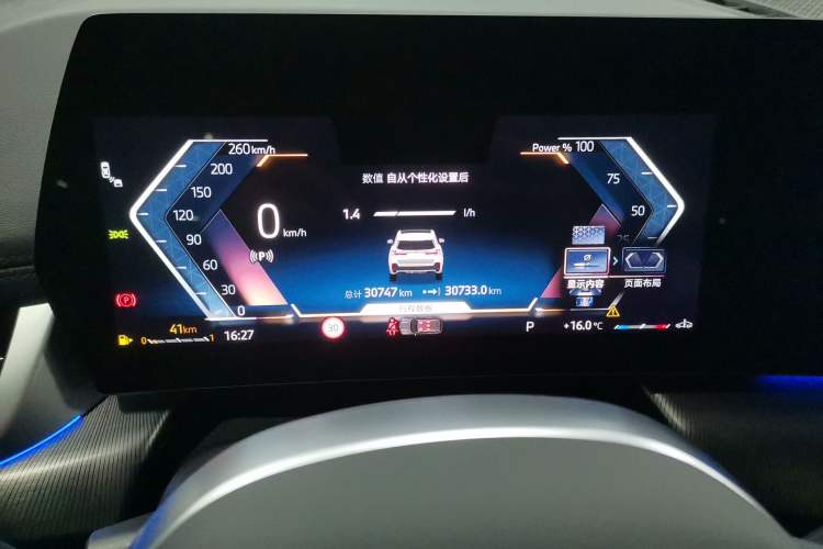 Used BMW X1 2023 sDrive25Li M Sport Package Instrument Cluster