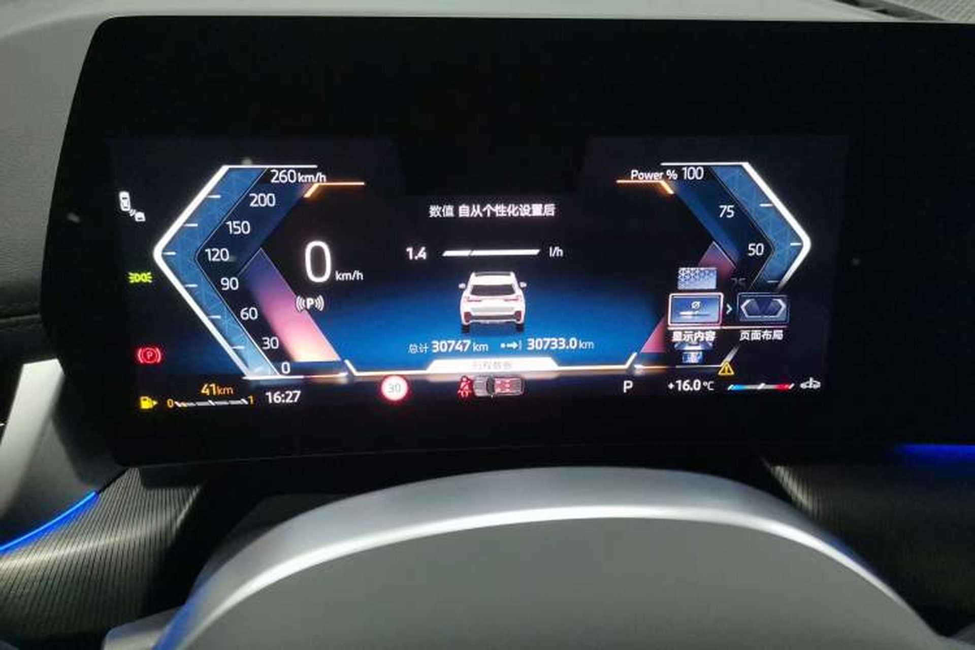 Used BMW X1 2023 sDrive25Li M Sport Package Instrument Cluster