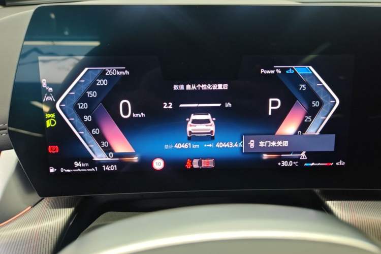Used BMW X1 2023 xDrive25Li M Sport Package Instrument Cluster