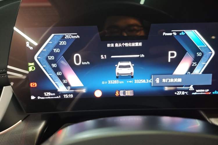 Used BMW X1 2023 sDrive25Li M Sport Package Instrument Cluster