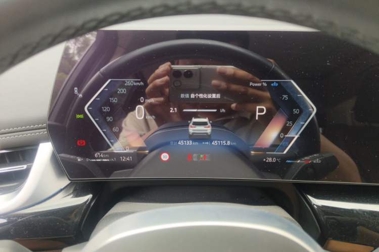 Used BMW X1 2023 sDrive25Li X Design Package Instrument Cluster