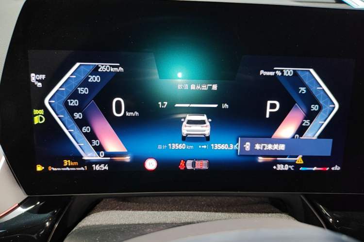 Used BMW X1 2023 sDrive25Li X Design Package Instrument Cluster