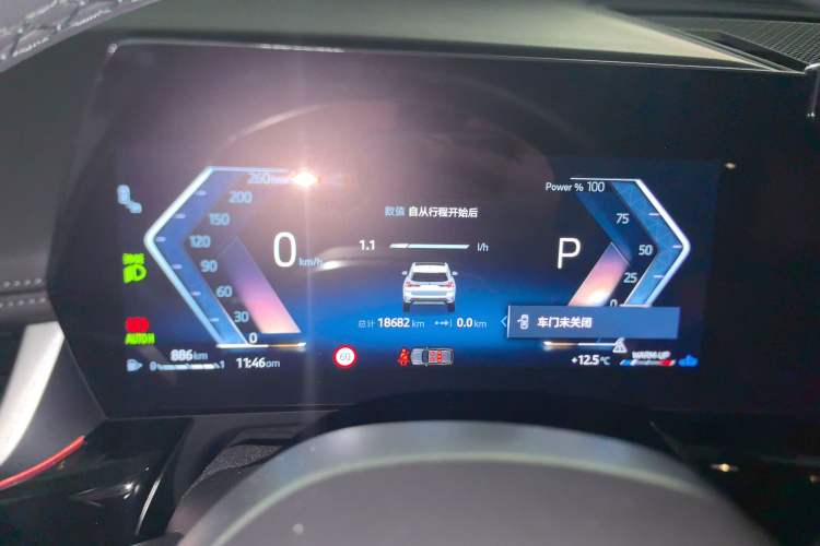Used BMW X1 2023 sDrive25Li X Design Package Instrument Cluster