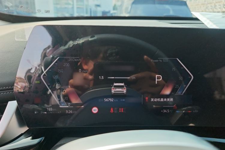 Used BMW X1 2023 sDrive20Li X Design Package Instrument Cluster