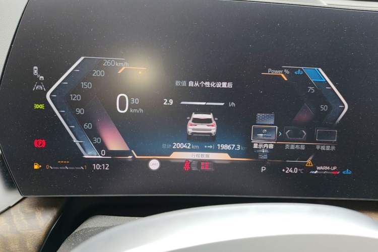 Used BMW X1 2023 xDrive25Li X Design Package Instrument Cluster