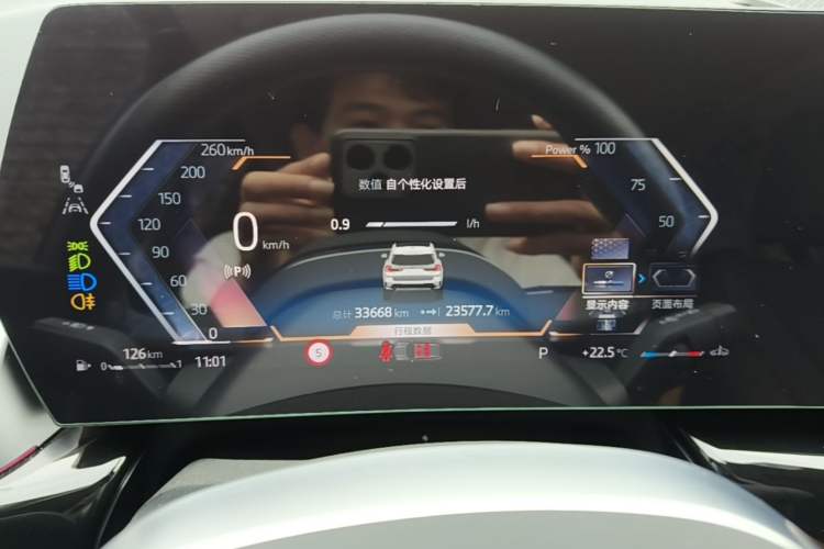 Used BMW X1 2023 sDrive20Li X Design Package Instrument Cluster
