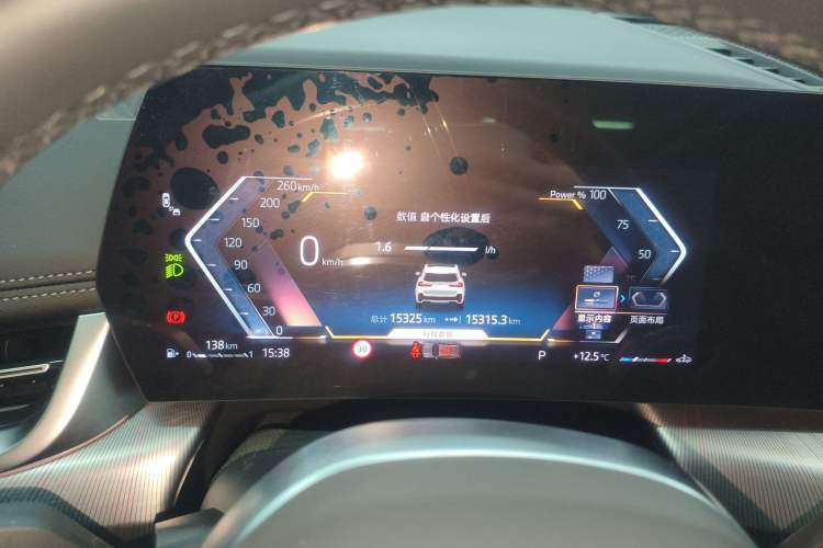 Used BMW X1 2023 sDrive25Li M Sport Package Instrument Cluster