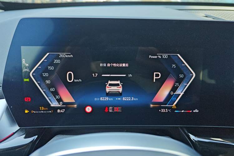 Used BMW X1 2023 sDrive20Li X Design Package Instrument Cluster