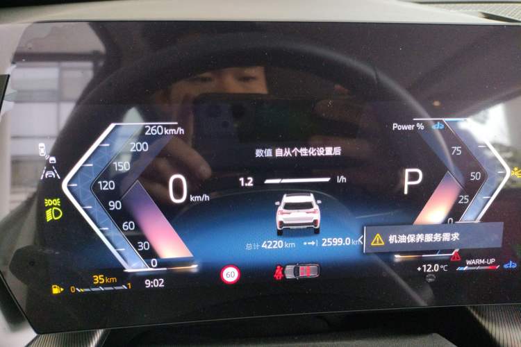 Used BMW X1 2023 sDrive25Li M Sport Package Instrument Cluster