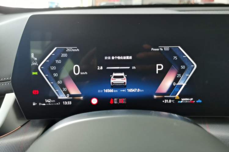 Used BMW X1 2023 sDrive25Li M Sport Package Instrument Cluster