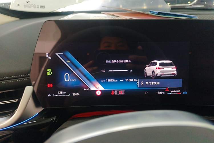 Used BMW X1 2023 sDrive25Li X Design Package Instrument Cluster