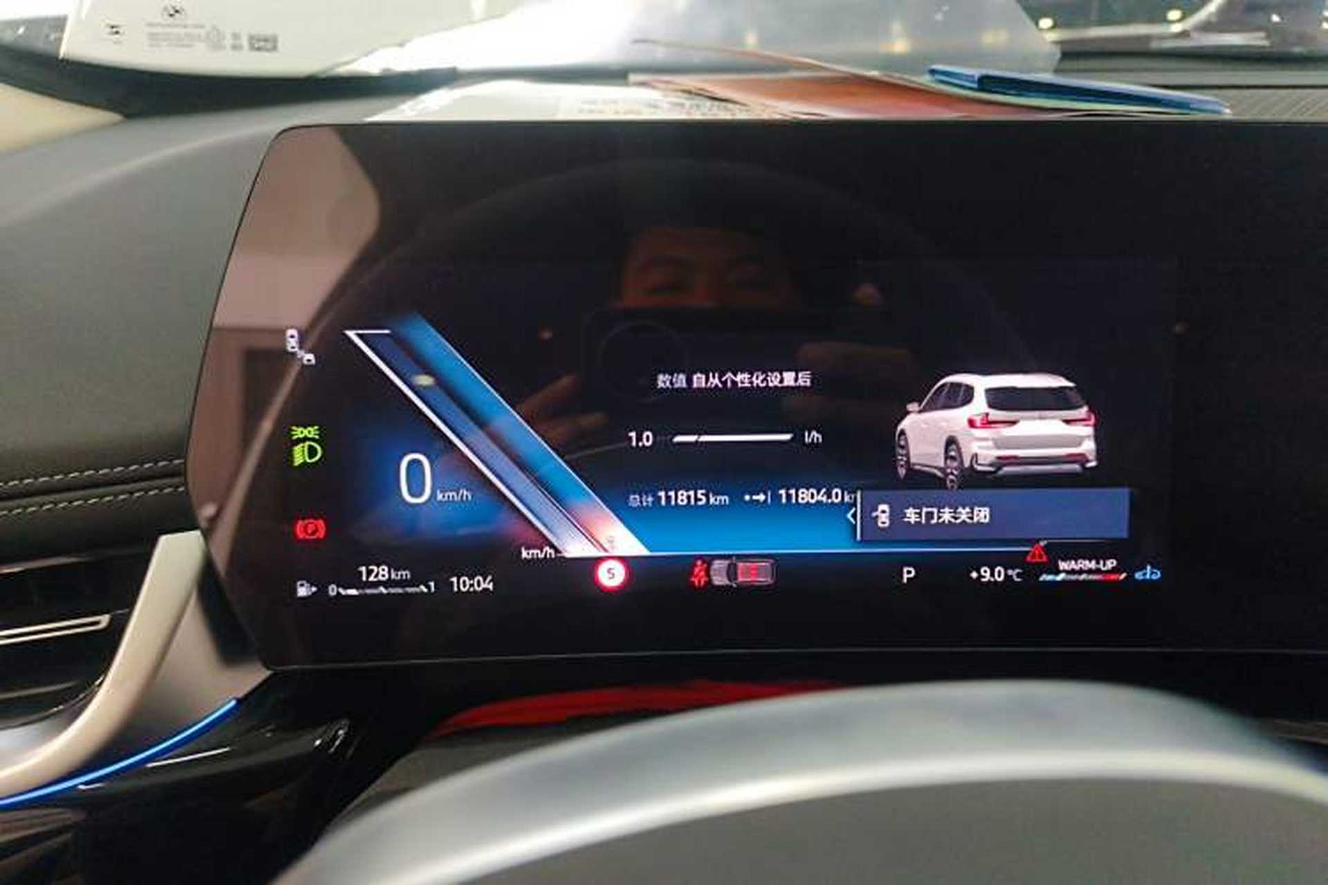 Used BMW X1 2023 sDrive25Li X Design Package Instrument Cluster